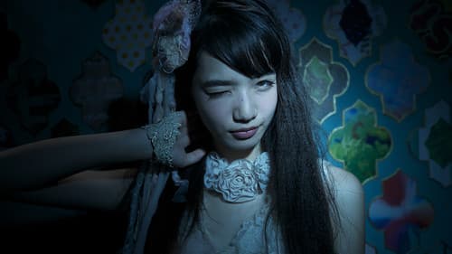 The World of Kanako Bild 1