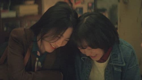 백번의 추억 Bild 7