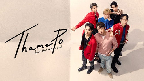 ThamePo - Heart That Skips a Beat Bild 2