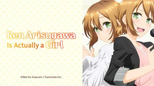 有栖川煉ってホントは女なんだよね。 Bild 2