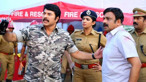 ഫയര്‍മാന്‍ Bild 1