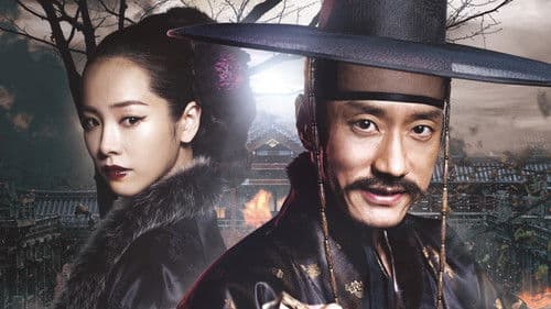 Detective K - Im Auftrag des Königs Bild 1