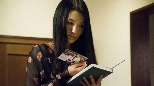 キングゲーム Bild 3