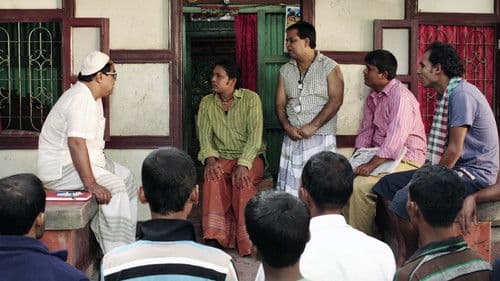 অনেক সাধের ময়না Bild 3