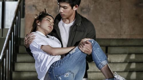 ชีวิตเพื่อฆ่าหัวใจเพื่อเธอ Bild 1