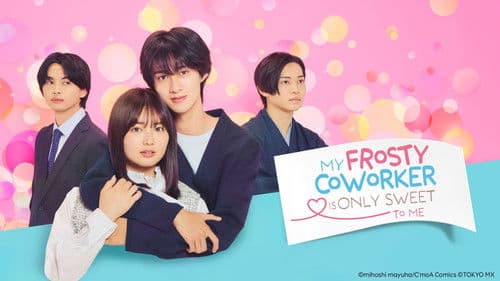 低体温男子になつかれました。 Bild 2