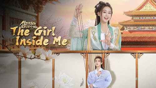 住在我身体里的那个她 Bild 1