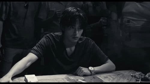 劇場版 トリリオンゲーム Bild 3