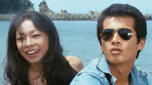 白く濡れた夏 Bild 4