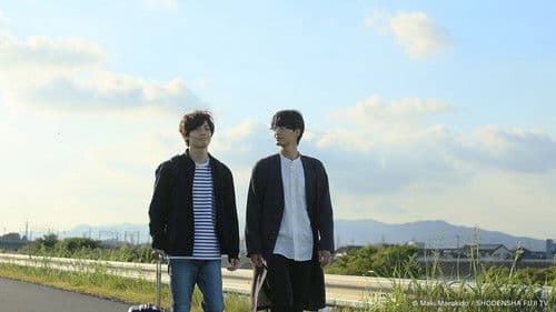 ポルノグラファー～続・春的生活～ Bild 5