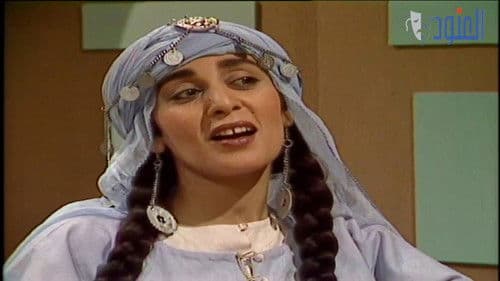 سوق الألغاز Bild 3