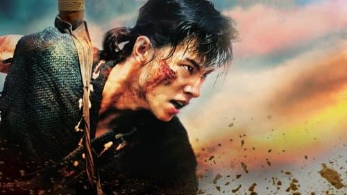 Kingdom 2: Far and Away Bild 1