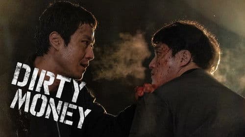 더러운 돈에 손대지 마라 Bild 4