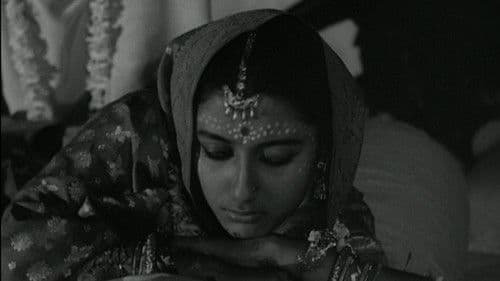 তিন কন্যা Bild 2