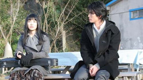 この胸いっぱいの愛を Bild 1