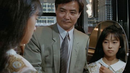 ラブ・ストーリーを君に Bild 2