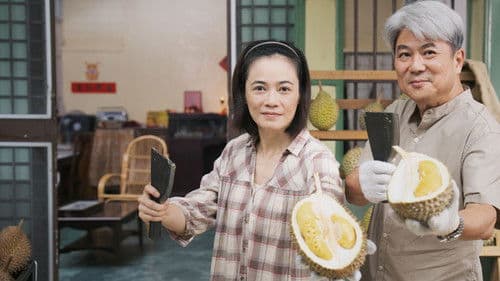 猫山王中王 Bild 1