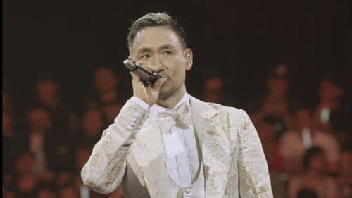 张学友：经典世界巡回演唱会-台北站 Bild 3