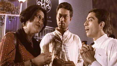 गोविंद और गणेश Bild 1