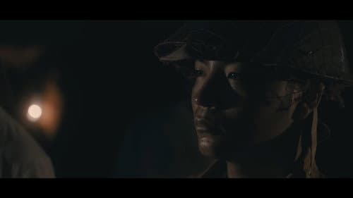 最後の日本兵 Bild 1