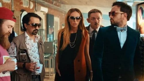 Дабл трабл Bild 1