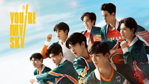 จุดหมายคือท้องฟ้า Bild 3