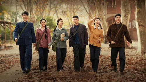 依依向北风 Bild 1