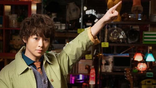 探偵☆星鴨 Bild 1