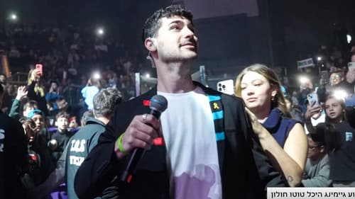 הסיפור המלא של עידן תלם "אינדה גיים" (ספיישל מיליון) Bild 6