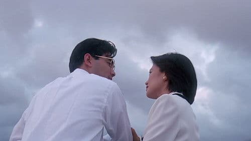 我要活下去 Bild 1