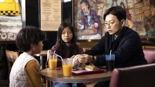 어린 의뢰인 Bild 7