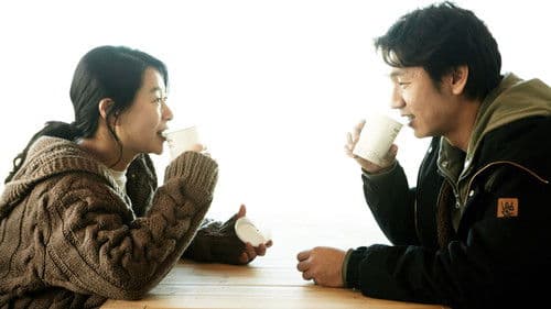 내가 고백을 하면 Bild 1