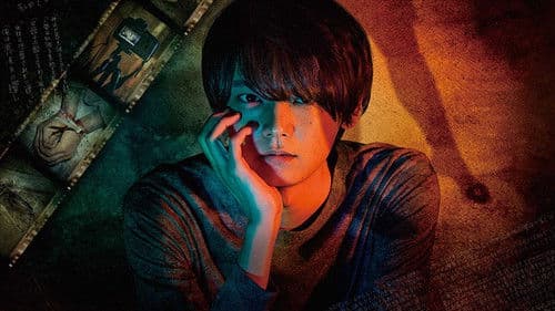 悪の波動 殺人分析班スピンオフ Bild 1