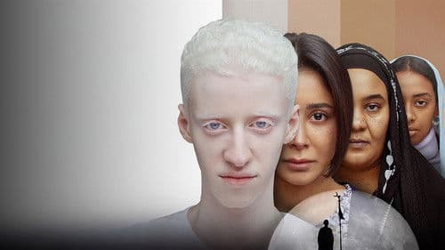 ضي (سيرة أهل الضي) Bild 4