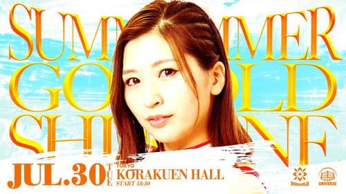 Marigold Summer Gold Shine 2024 ~ Day 5 Bild 2