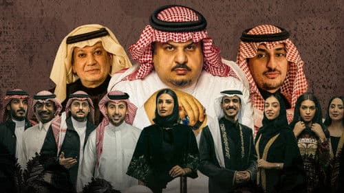 معلقاتنا امتداد أمجاد Bild 1