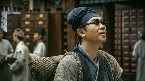 The Thousand Faces of Dunjia Bild 2