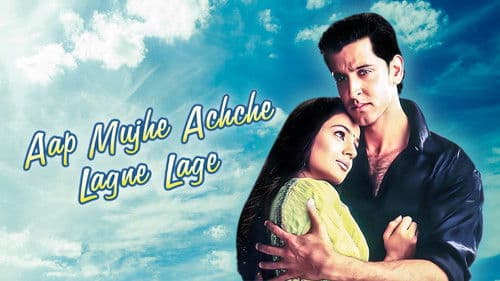 आप मुझे अच्छे लगने लगे Bild 2