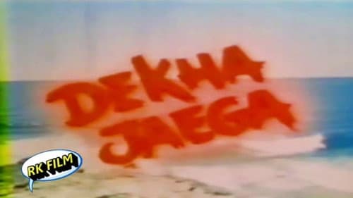 Dekha Jaye Ga Bild 1