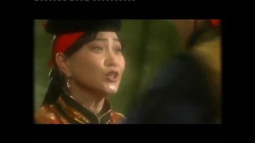 Сэргээш 1 Bild 7