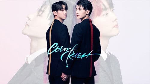 컬러 러쉬 Bild 1