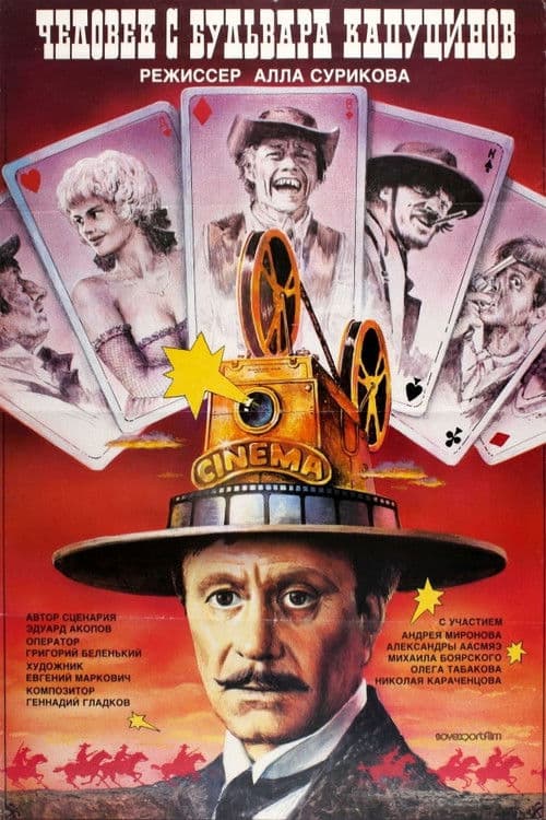 Der Mann vom Kapuziner-Boulevard