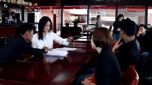 Саарал хүн Bild 4