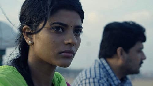 குற்றமே தண்டனை Bild 5