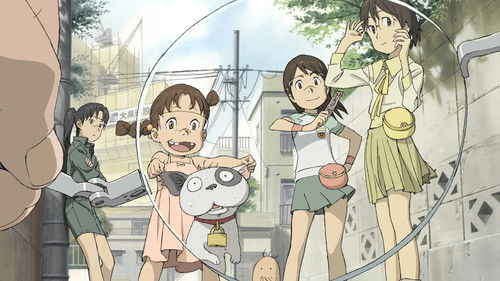 Coil: A Circle of Children Bild 4