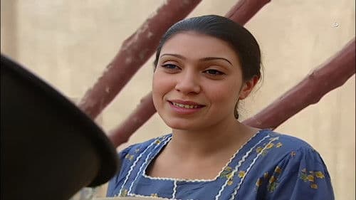 غصات الحنين Bild 1