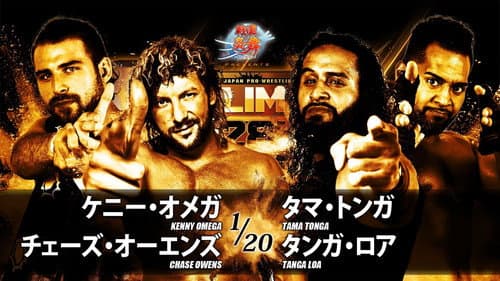 NJPW G1 Climax 28: Day 5 Bild 5