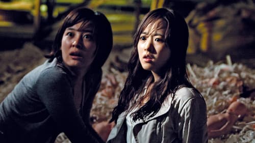 미확인 동영상: 절대클릭금지 Bild 2