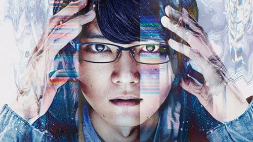 Die Stadt, in der es mich nicht gibt Bild 1