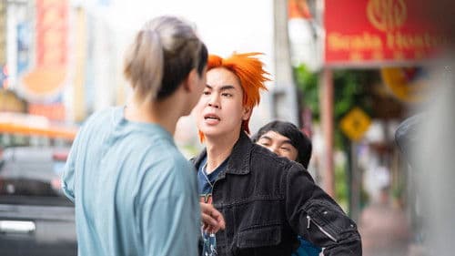 ฉันนี่แหละนายอาทิตย์ Bild 8